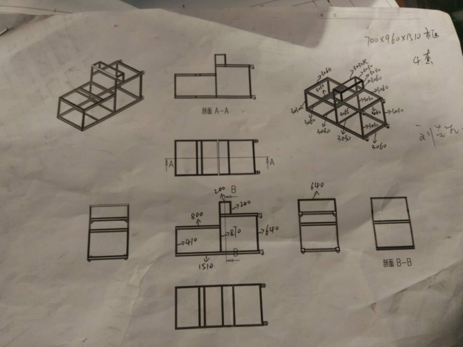 鋁型材框架圖紙