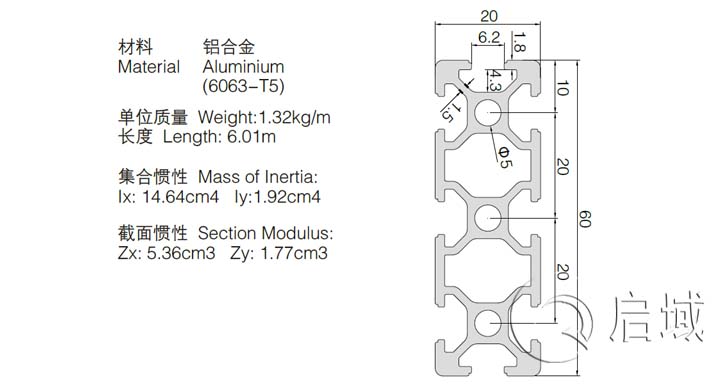 歐標(biāo)2060鋁型材