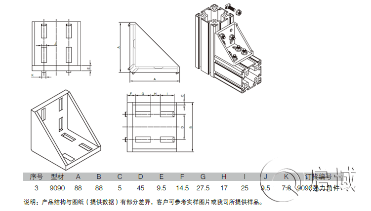 圖紙